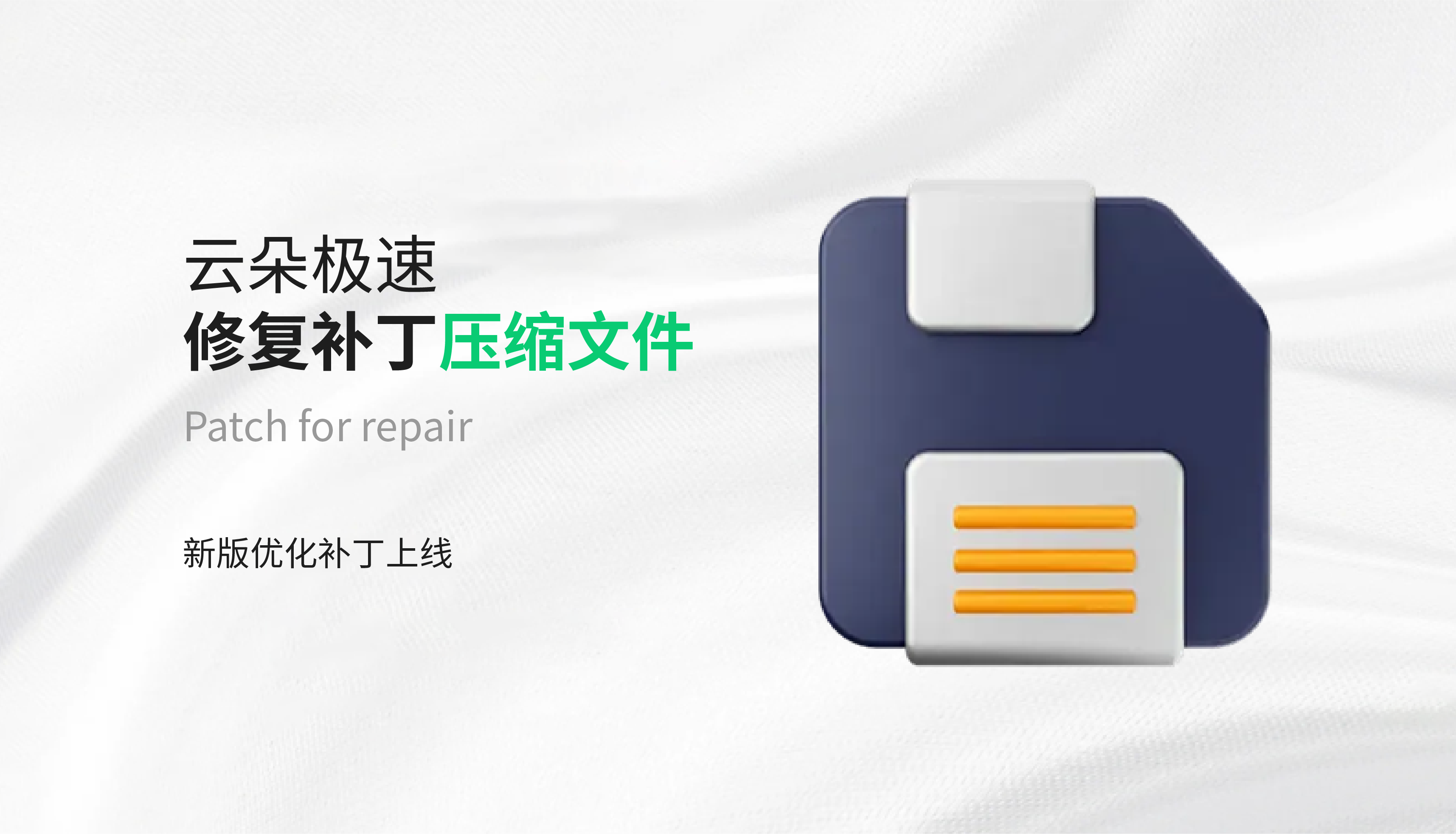 技术支持