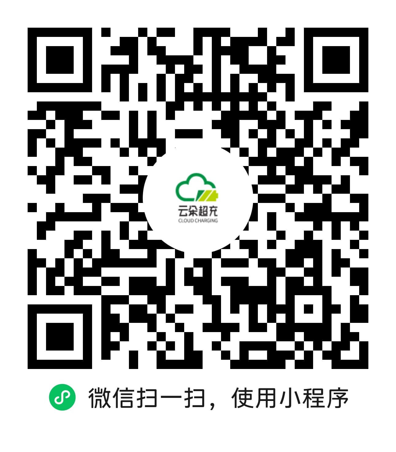 二维码3